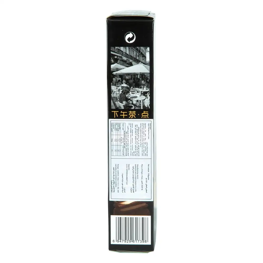 Franzzi Yogurt Cookies Imagen 2